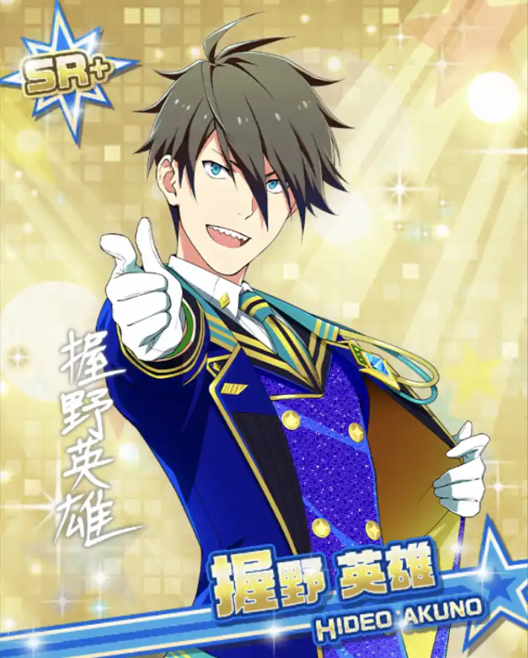 PRIDE STAR】握野 英雄 - アイドルマスターSideM LIVE ON ST@GE